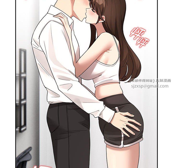 疫情期间的家教生活第131话