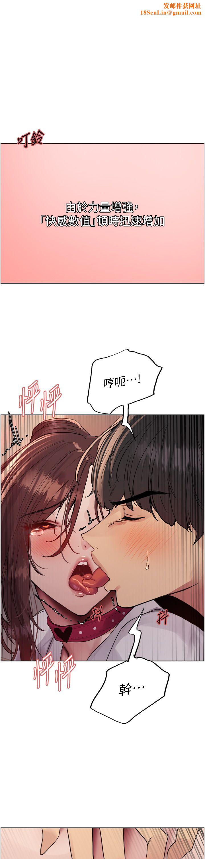 色轮眼第2季第39话-用新技能调教母狗