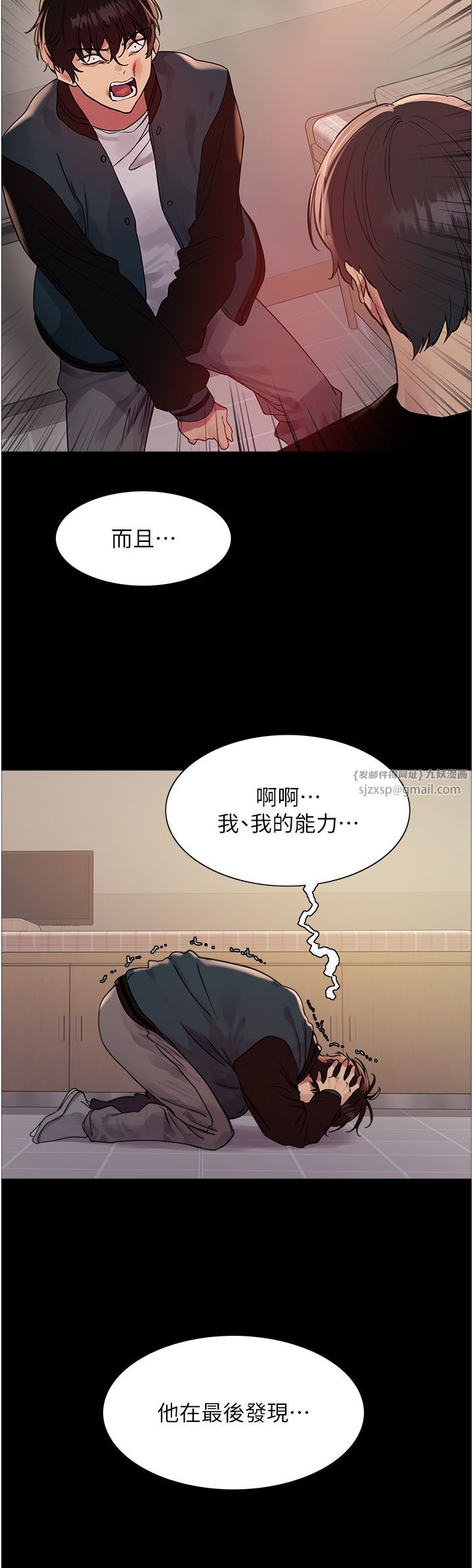 色轮眼第2季第39话-用新技能调教母狗
