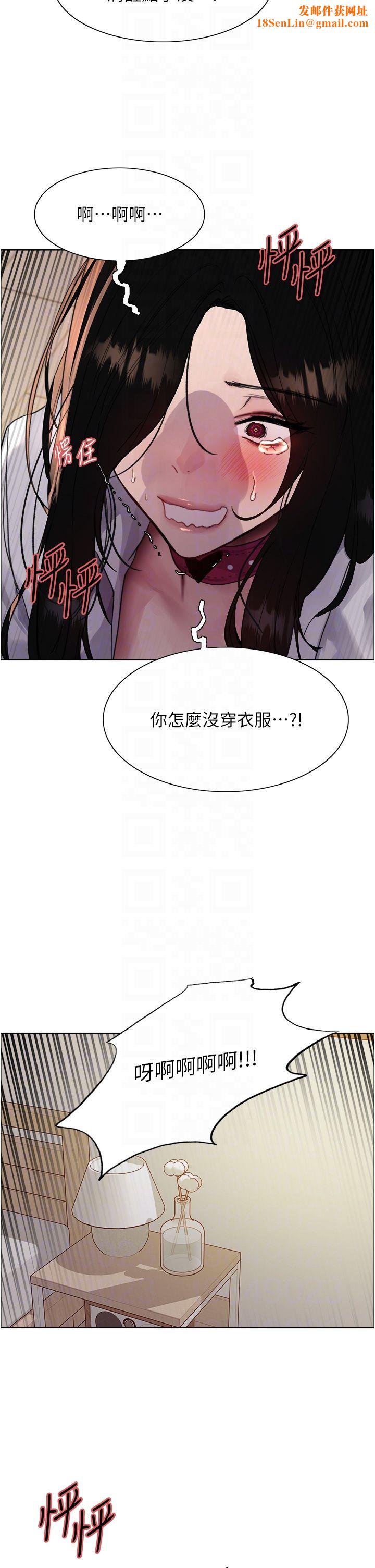 色輪眼第2季第39話-用新技能調教母狗