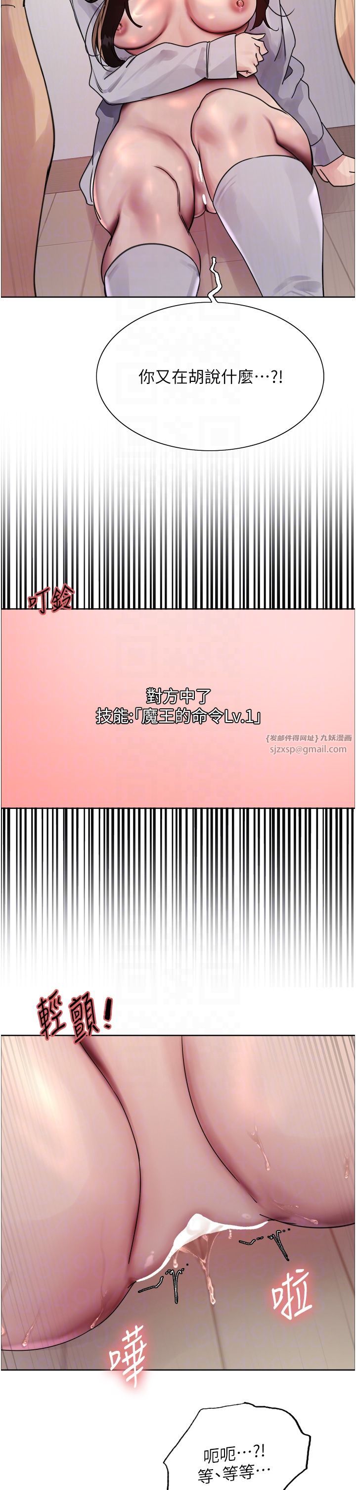 色輪眼第2季第39話-用新技能調教母狗