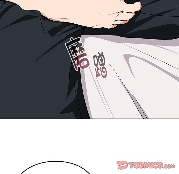 下班后的例行恋爱第21话