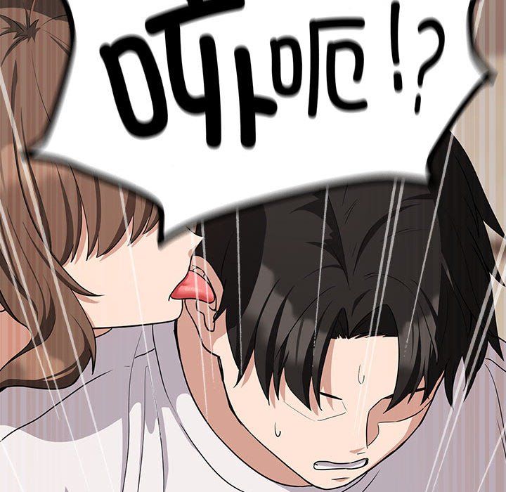 下班后的例行恋爱第21话