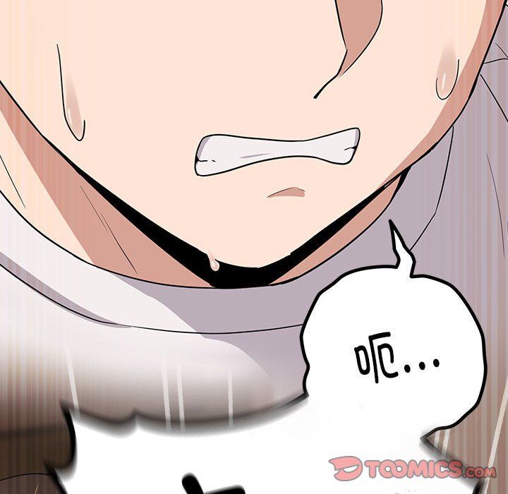 下班后的例行恋爱第21话