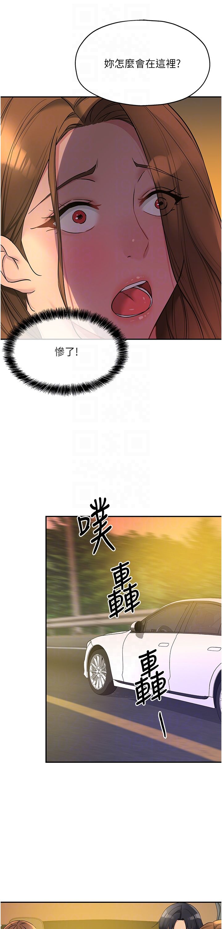 洞洞杂货店第102话-期待被爆菊的玲安