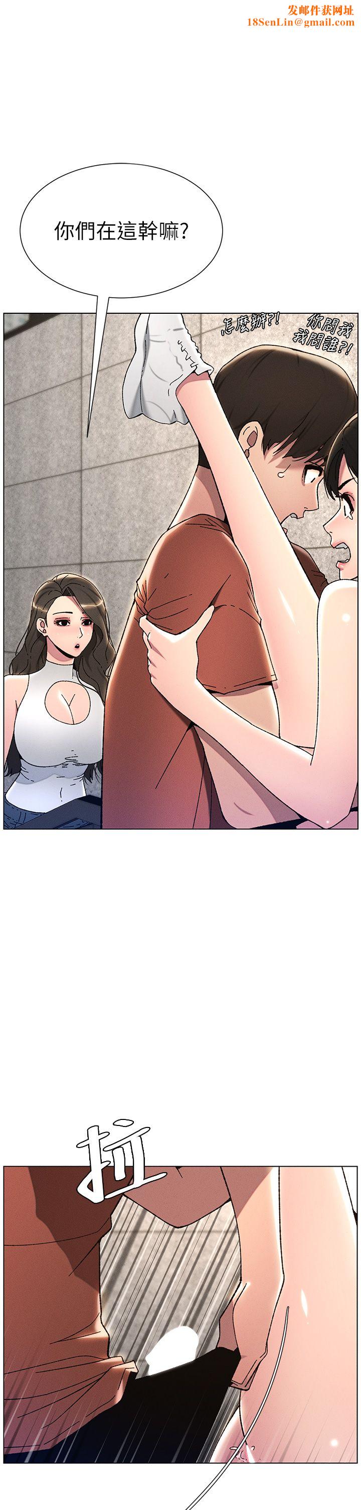 兄妹的秘密授课第23话-妹妹太饥渴好困扰♡