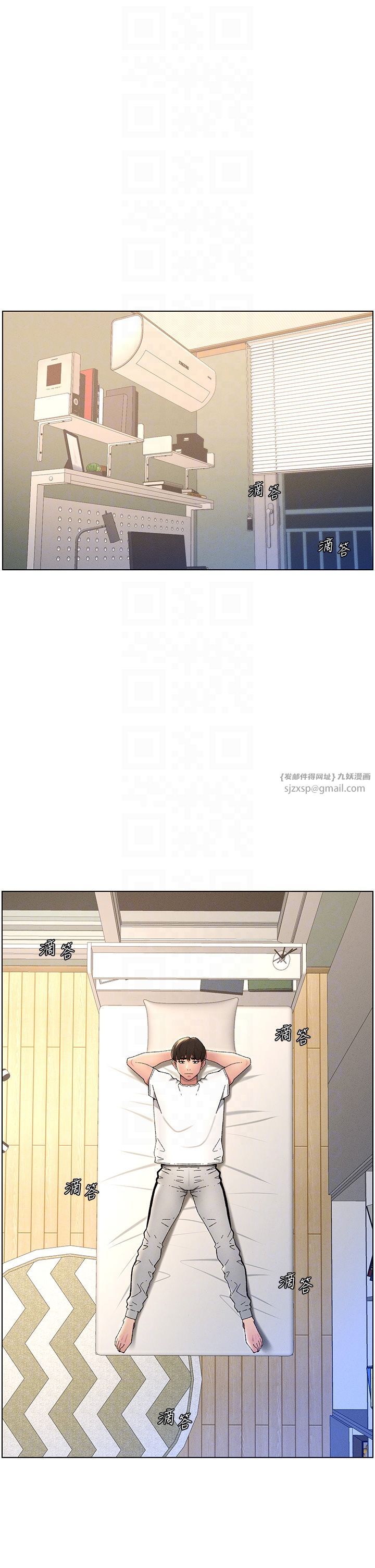 兄妹的秘密授课第23话-妹妹太饥渴好困扰♡