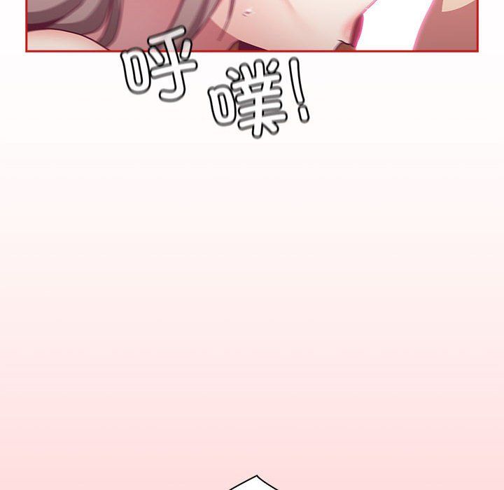 不请自来的未婚妻第90话