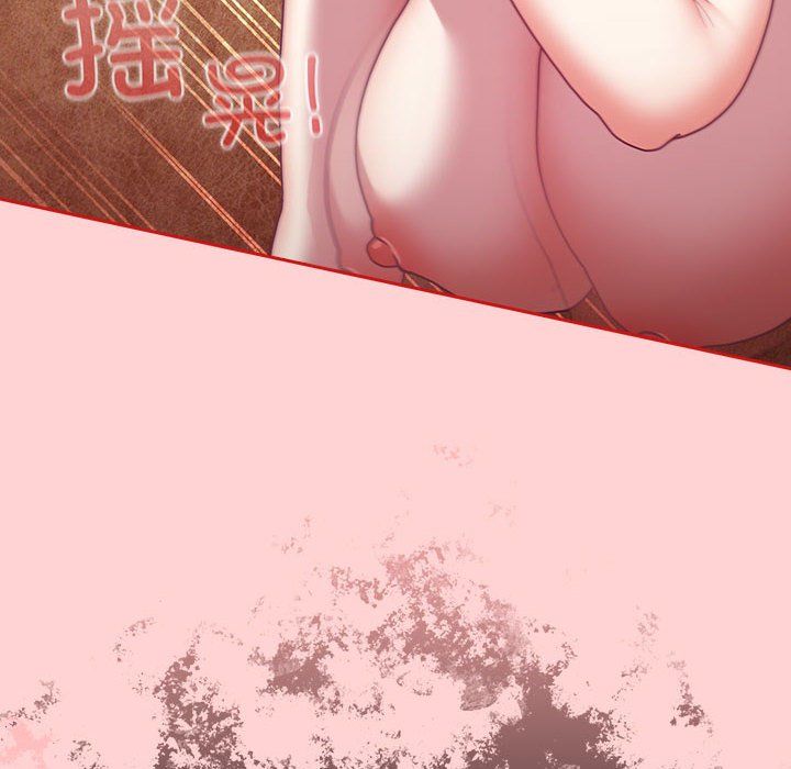 不请自来的未婚妻第90话