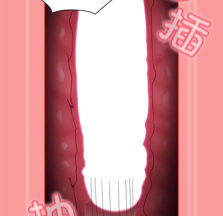 不请自来的未婚妻第90话