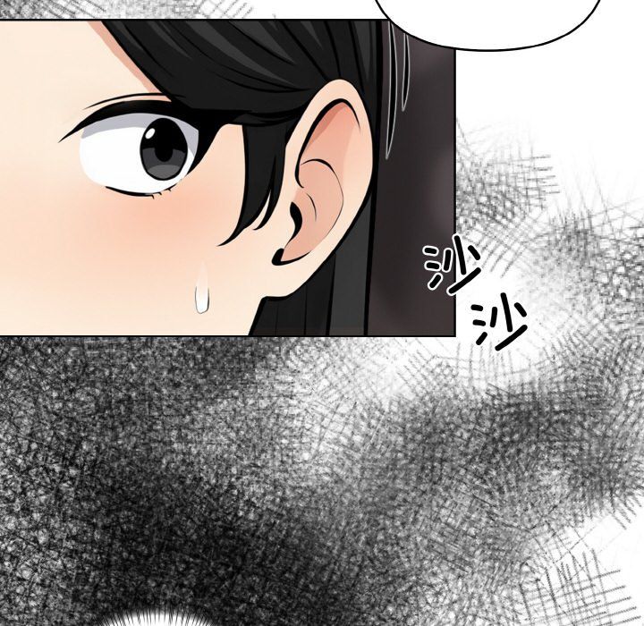 情侣游戏第6话