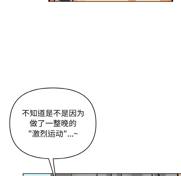 情侣游戏第6话