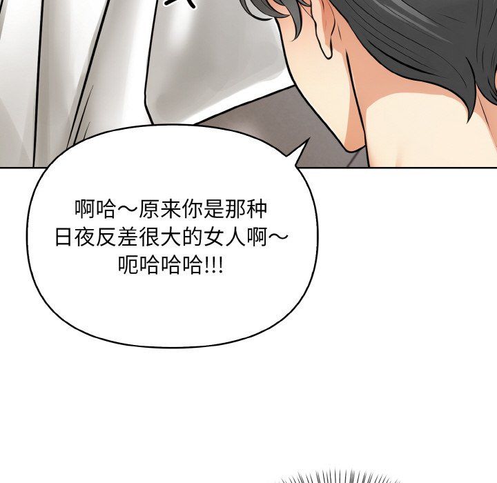 情侣游戏第6话