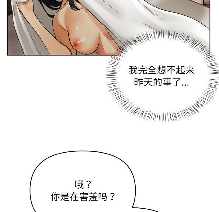 情侣游戏第6话