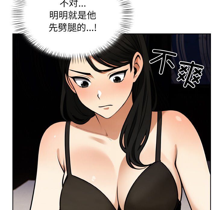 情侣游戏第6话