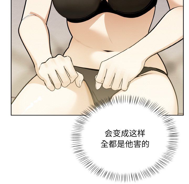 情侣游戏第6话