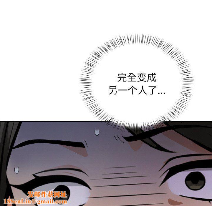 情侣游戏第6话