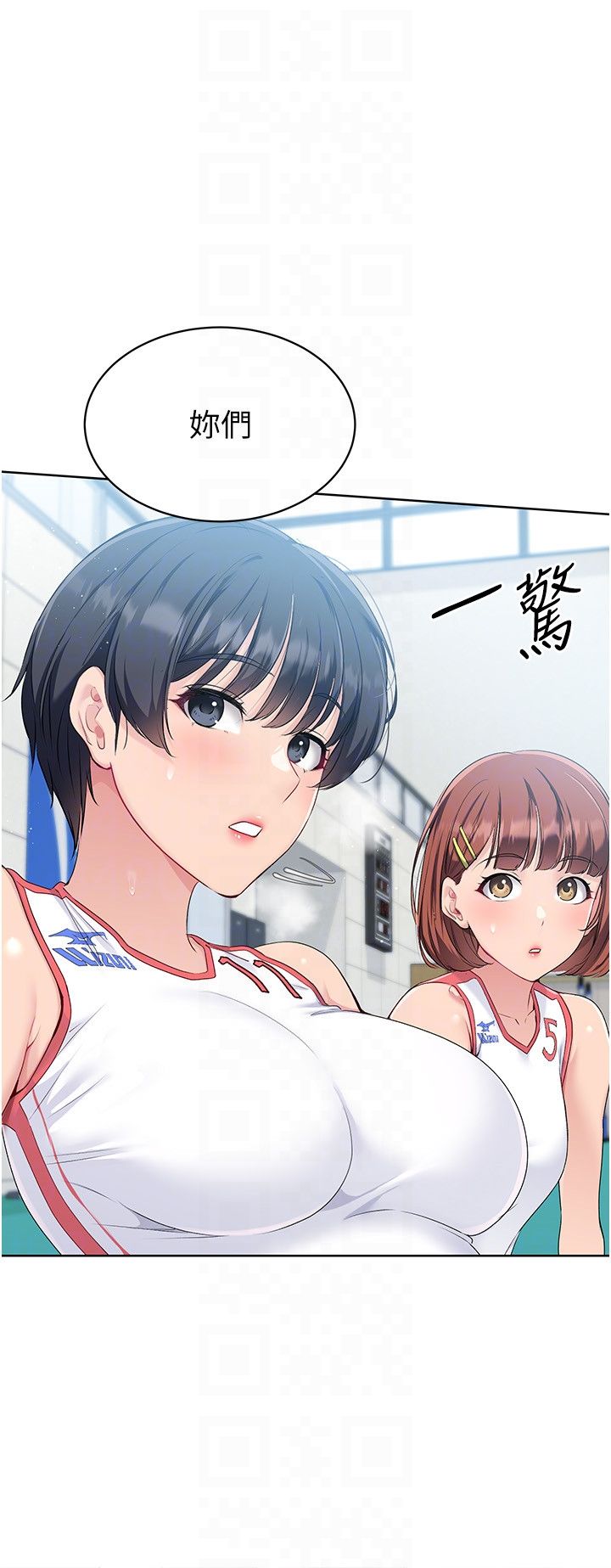 Setup!排球少女第12话-慾求不满的母狗