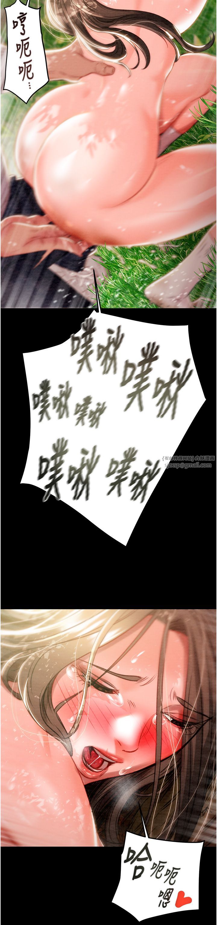 掠夺行动第20话-动物般地交媾