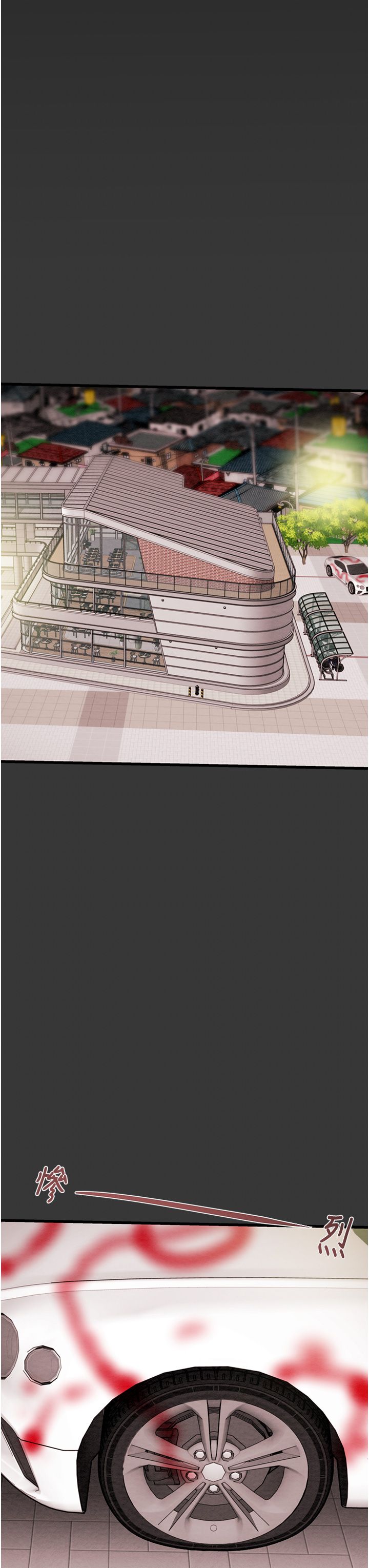 掠夺行动第20话-动物般地交媾