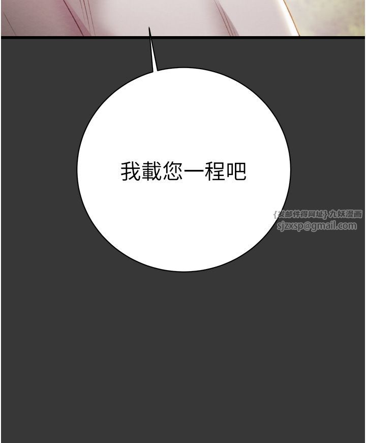 掠夺行动第20话-动物般地交媾