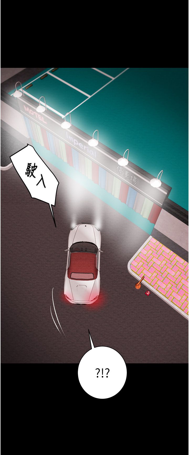 掠夺行动第20话-动物般地交媾