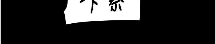 掠夺行动第20话-动物般地交媾