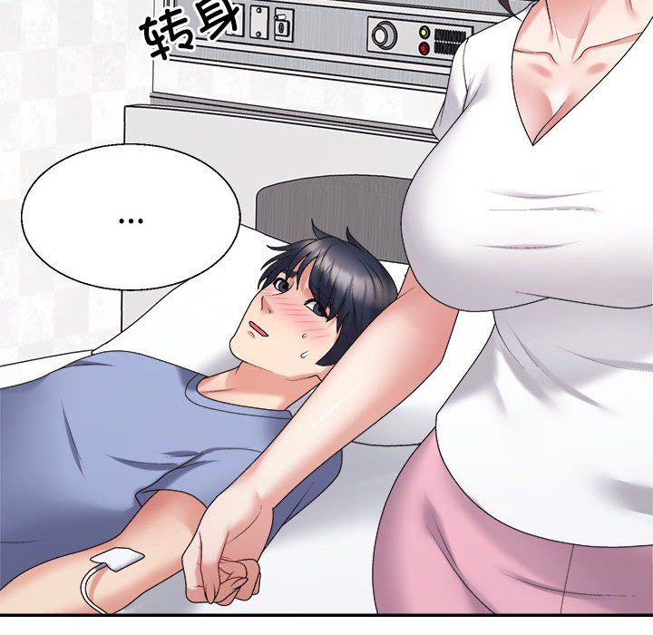 不同寻常的爱第14话