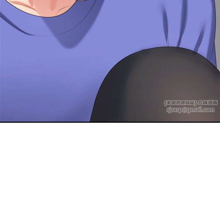不同寻常的爱第14话