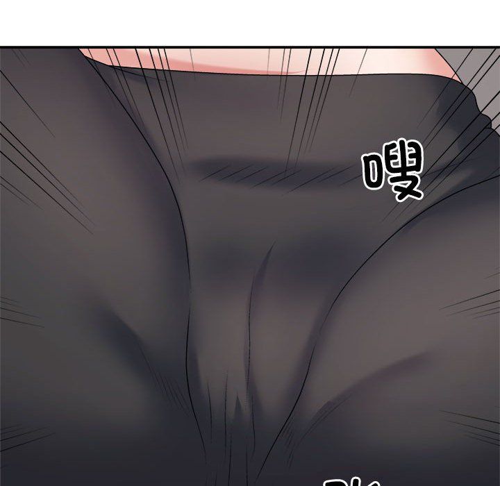 不同寻常的爱第14话