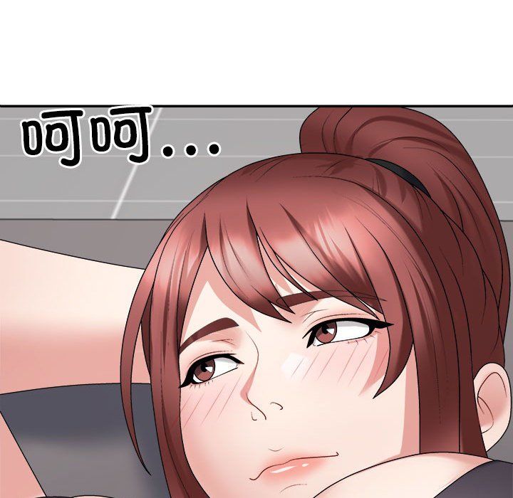 不同寻常的爱第14话