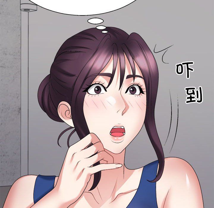 不同寻常的爱第14话