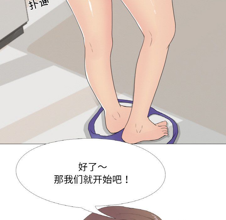 真人实境秀第13话