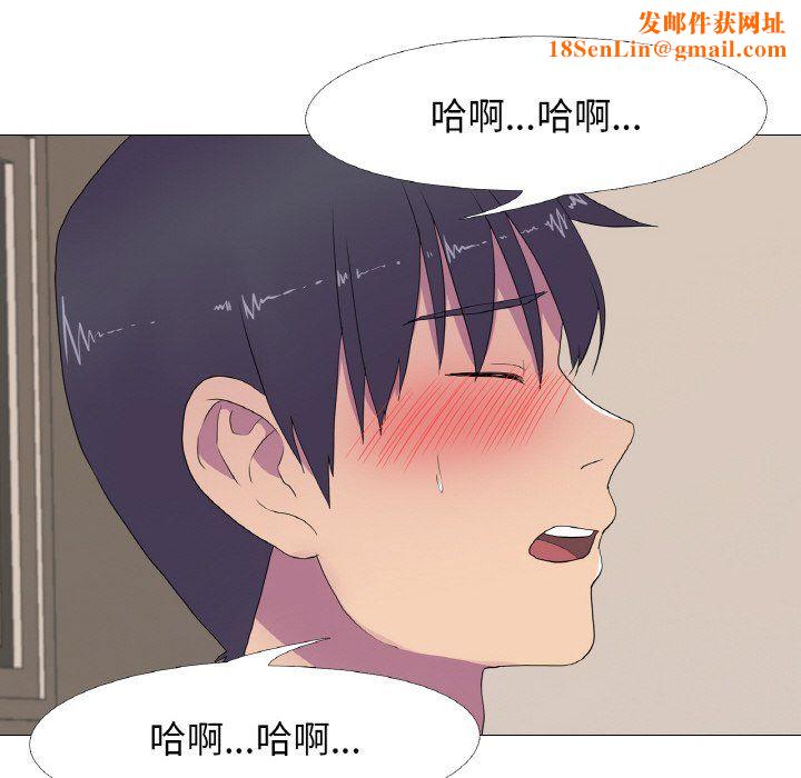 真人实境秀第13话