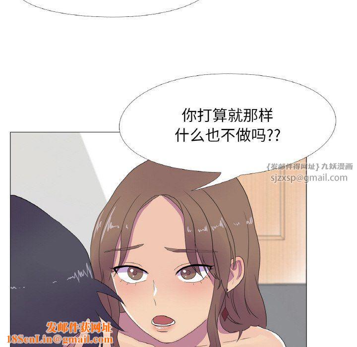 真人实境秀第13话