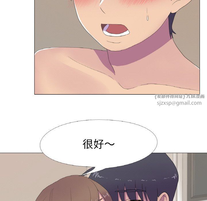 真人实境秀第13话