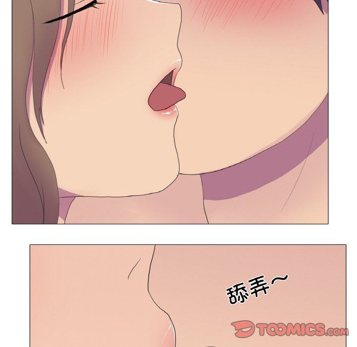 真人实境秀第13话