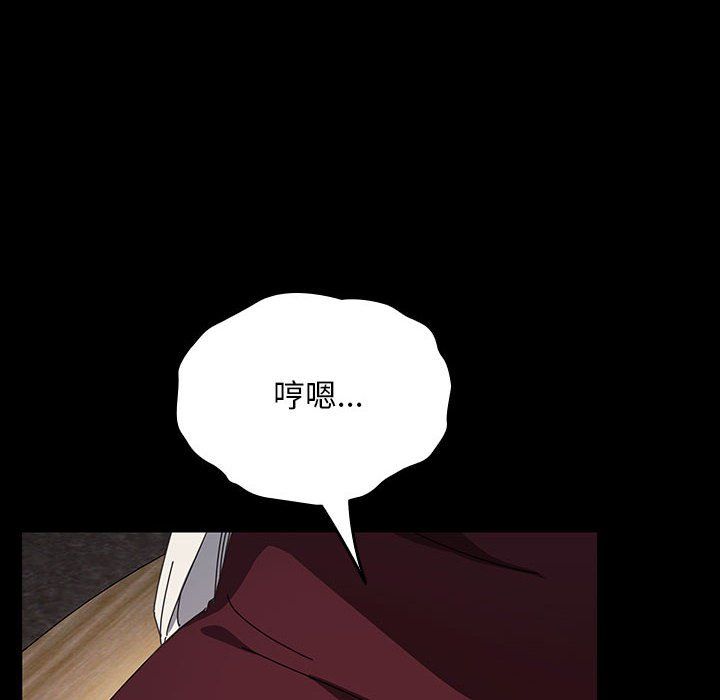 赘婿要通吃第58话