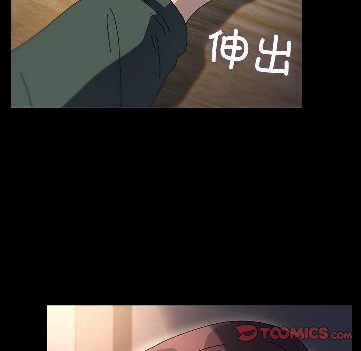 赘婿要通吃第58话