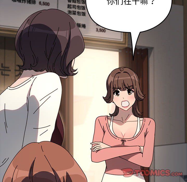 赘婿要通吃第58话