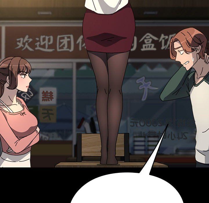 赘婿要通吃第58话