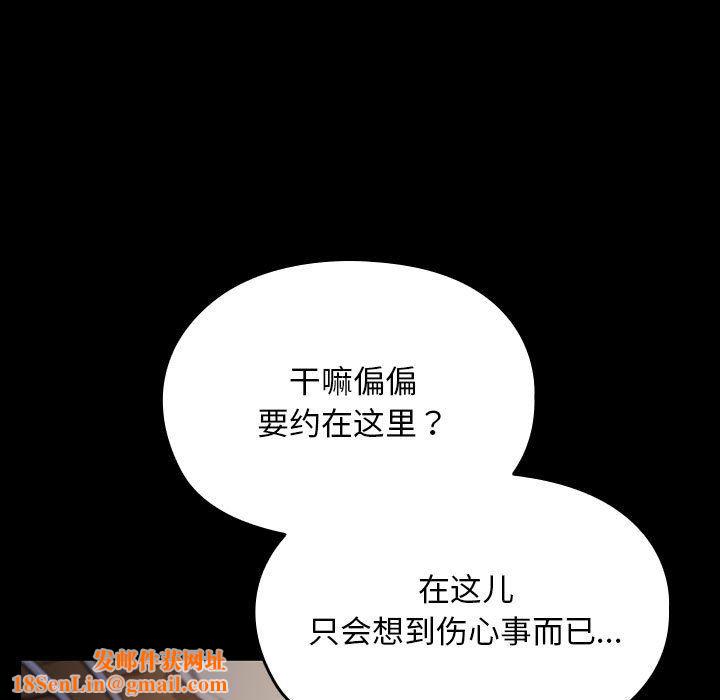 赘婿要通吃第58话