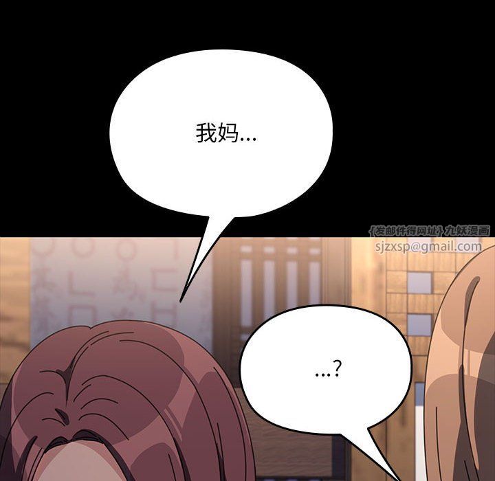 赘婿要通吃第58话