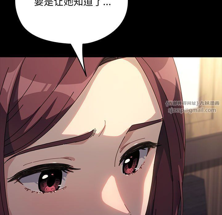 赘婿要通吃第58话