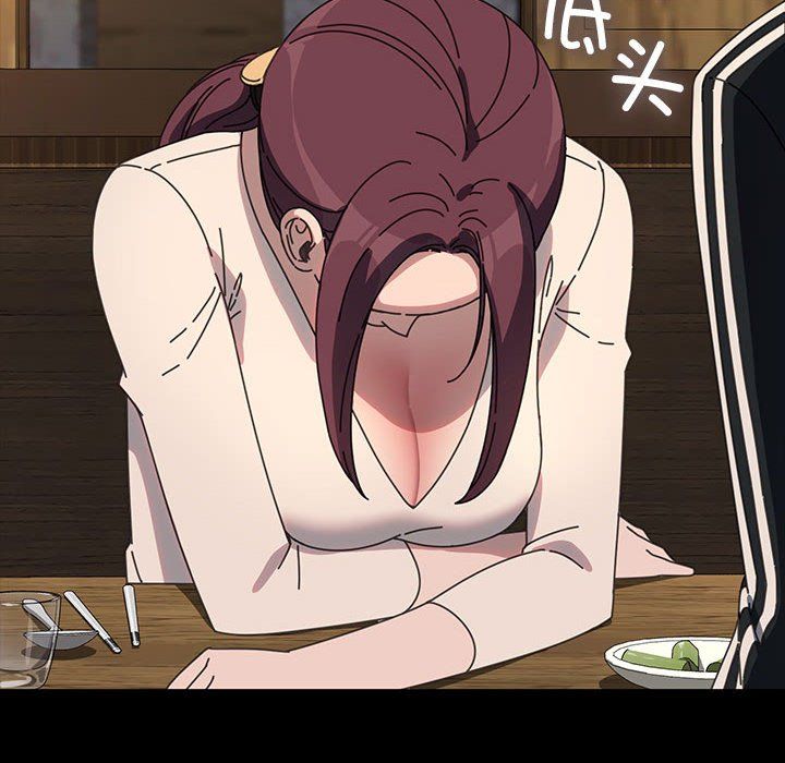 赘婿要通吃第58话