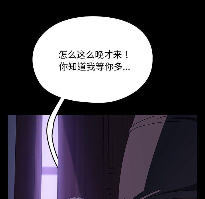 赘婿要通吃第58话