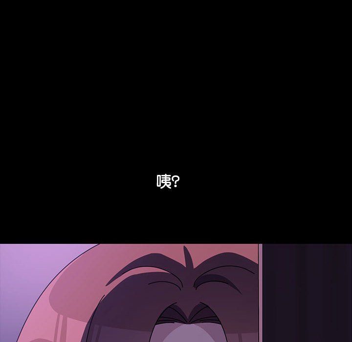 赘婿要通吃第58话