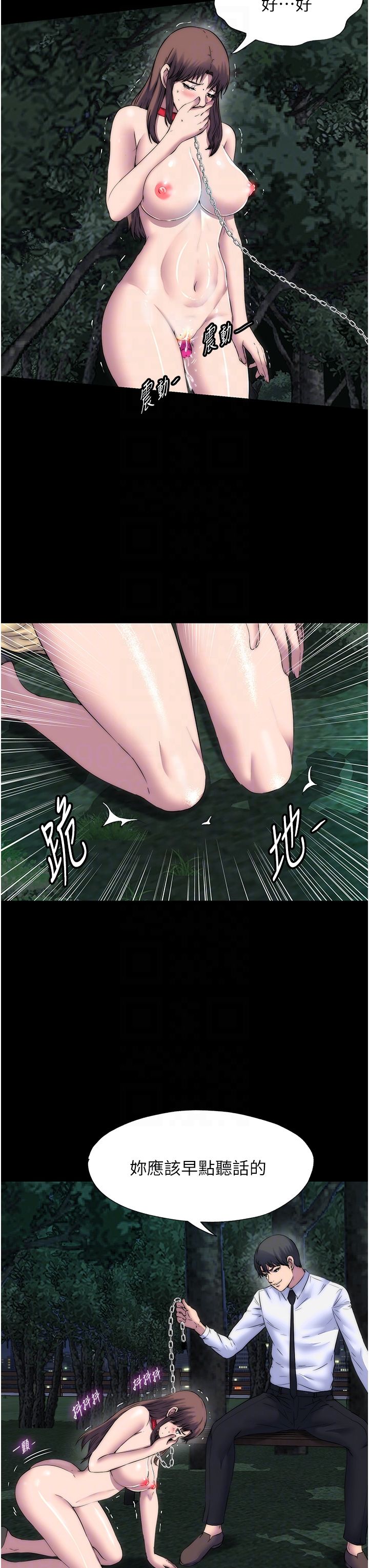 禁锢之慾第54话-在户外调教母狗