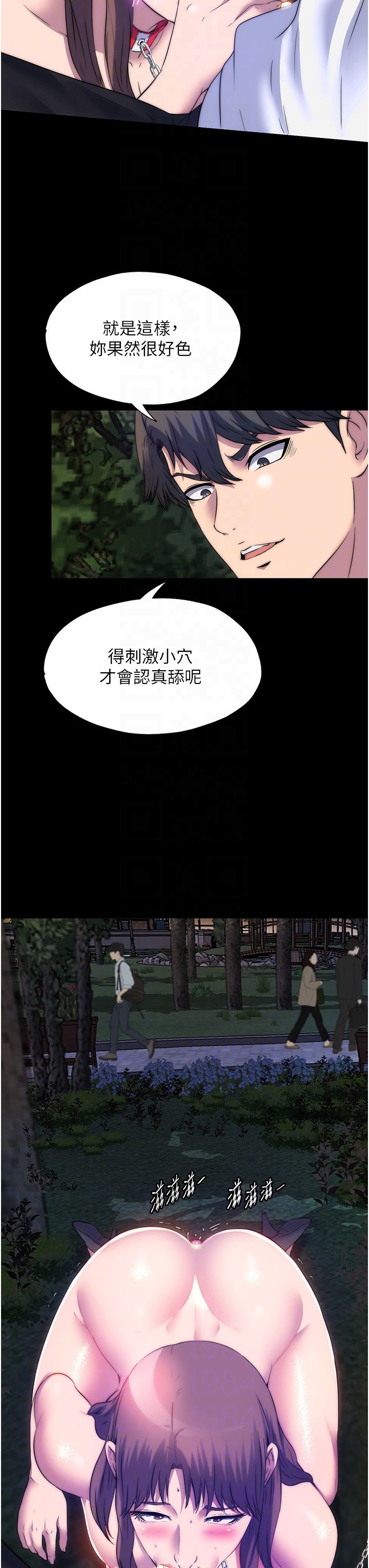 禁锢之慾第54话-在户外调教母狗