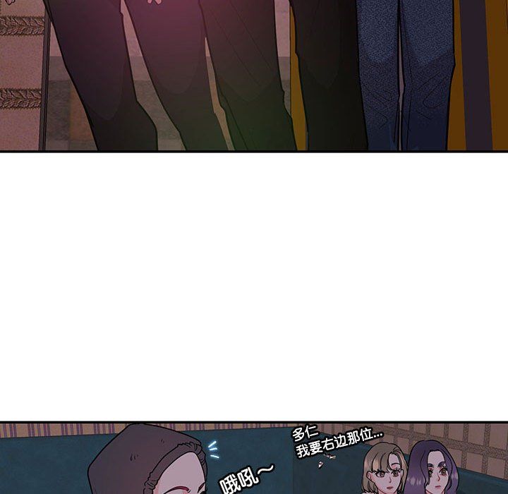 这难道是命中注定第43话